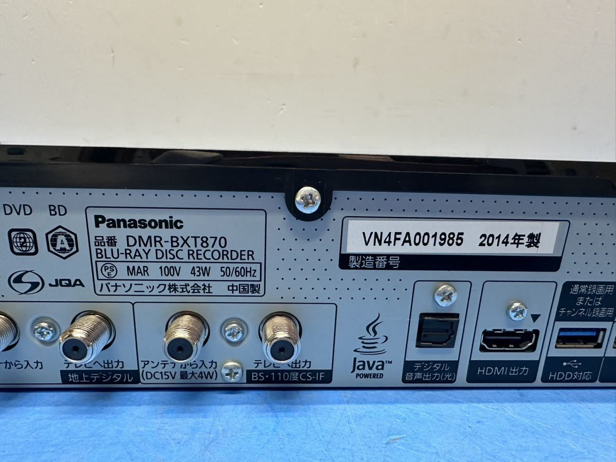 Panasonic DMR-BXT870 HDD/BDレコーダー ジャンク部品取り用_画像5