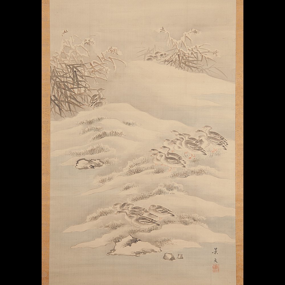 【五】松村景文 『雪に群鴨』 絹本 淡彩 掛軸 箱付_画像1