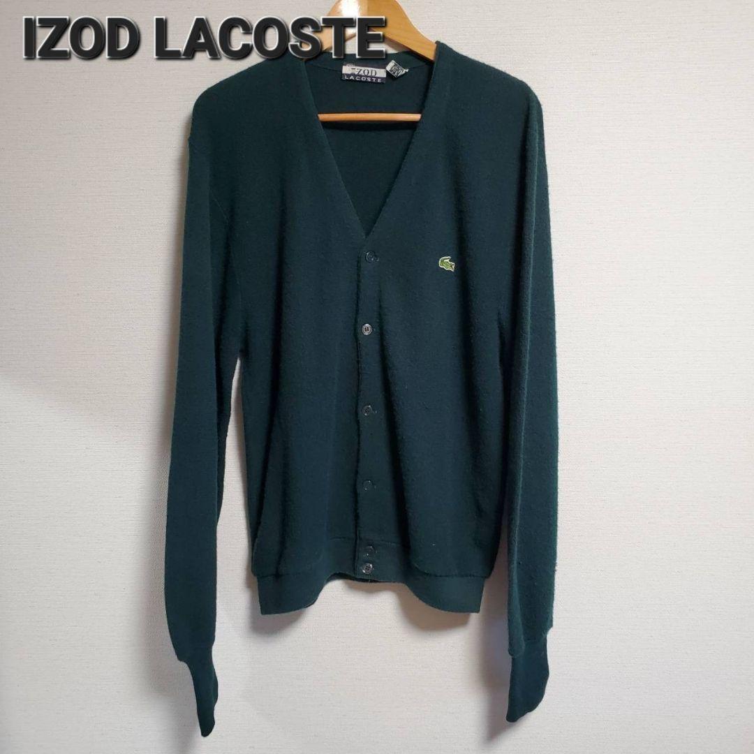 ☆ ラコステ IZOD LACOSTE カーディガン 羽織 ロゴ 古着 80s