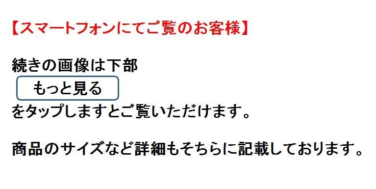 【伝来】sh3801 東大寺戒檀院厨子扉絵図像巻物 粉本 マクリ_画像2