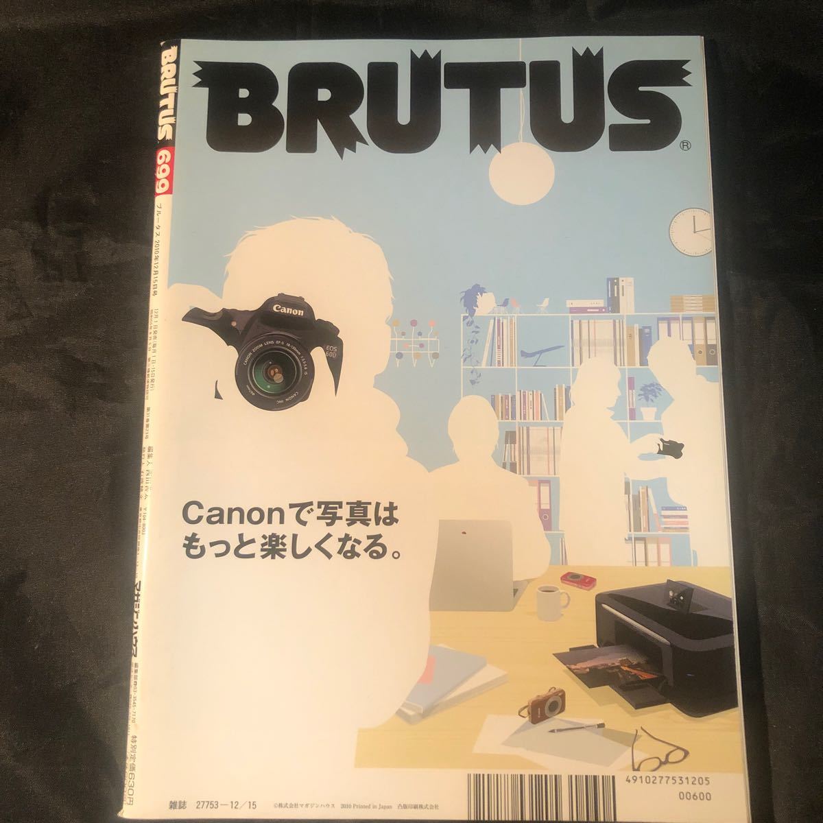 雑誌BRUTUS/ブルータス No.699(2010.12/15)★特集：写真はもっと楽しくなる。/撮る、選ぶ、作る、贈る、飾る、/篠山紀信/ホンマタカシ CA_画像2