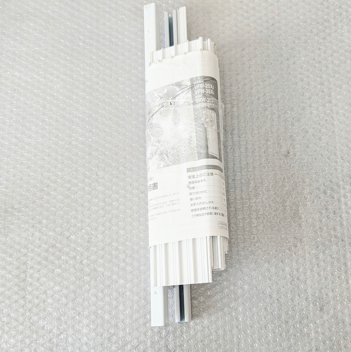 TOSHIBA VENTILATING FAN VFW-20X2 東芝換気扇 東芝窓用換気扇 TOSHIBA VENTILATING FAN VFW-20X2 東芝換気扇 東芝窓用換気扇
