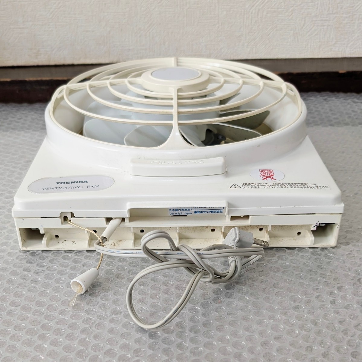 TOSHIBA VENTILATING FAN VFW-20X2 東芝換気扇　東芝窓用換気扇　通電動作確認済み　現状品_画像3