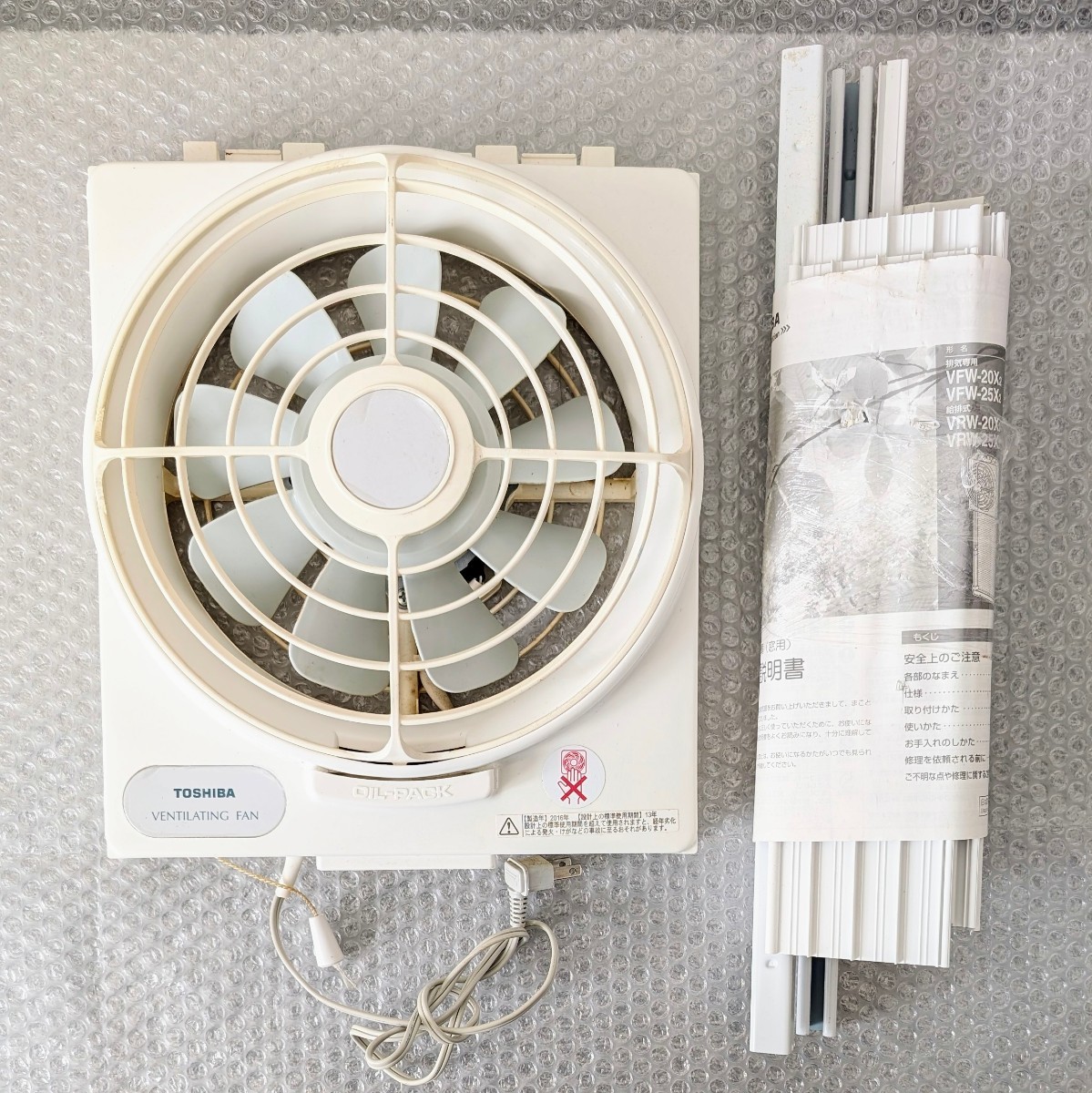 TOSHIBA VENTILATING FAN VFW-20X2 東芝換気扇　東芝窓用換気扇　通電動作確認済み　現状品_画像1