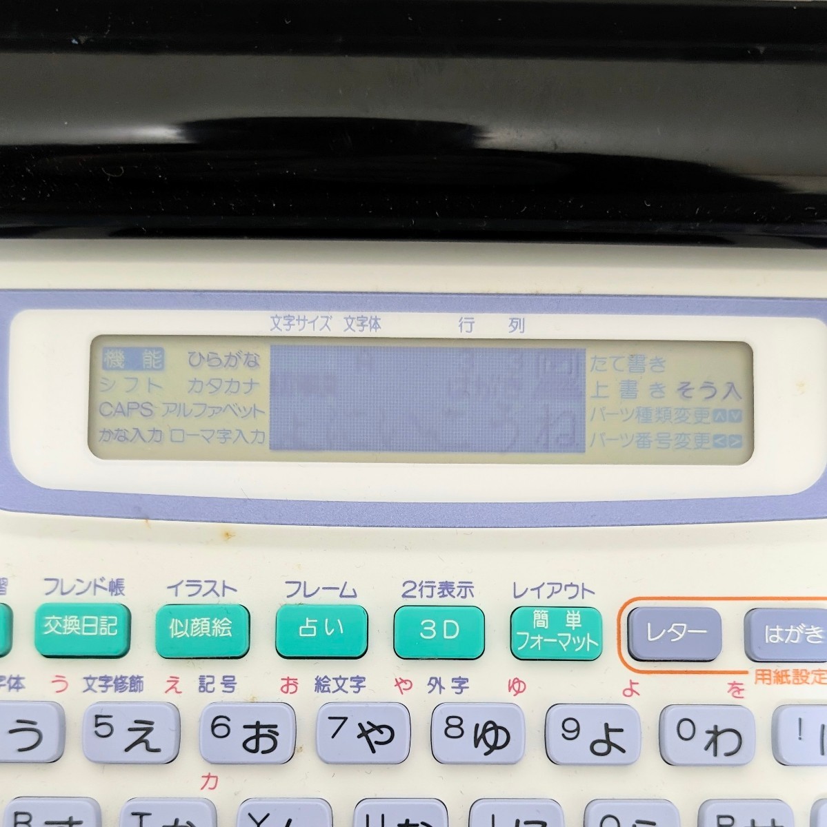 CASIO　カシオ　スーパーワープロ　POPCLUBⅡ　KW-710　通電のみ確認　現状品_画像4