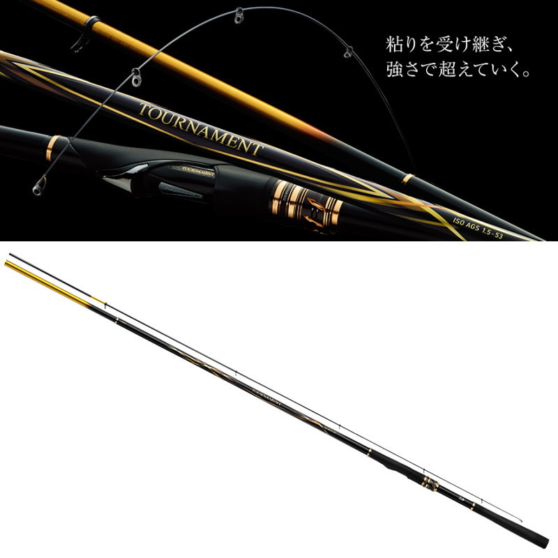 17500円 未使用現行品 ダイワ トーナメントISO 玉の柄 50・J SVF 17500円 未使用現行品 ダイワ トーナメントISO 玉の柄 50・J SVF