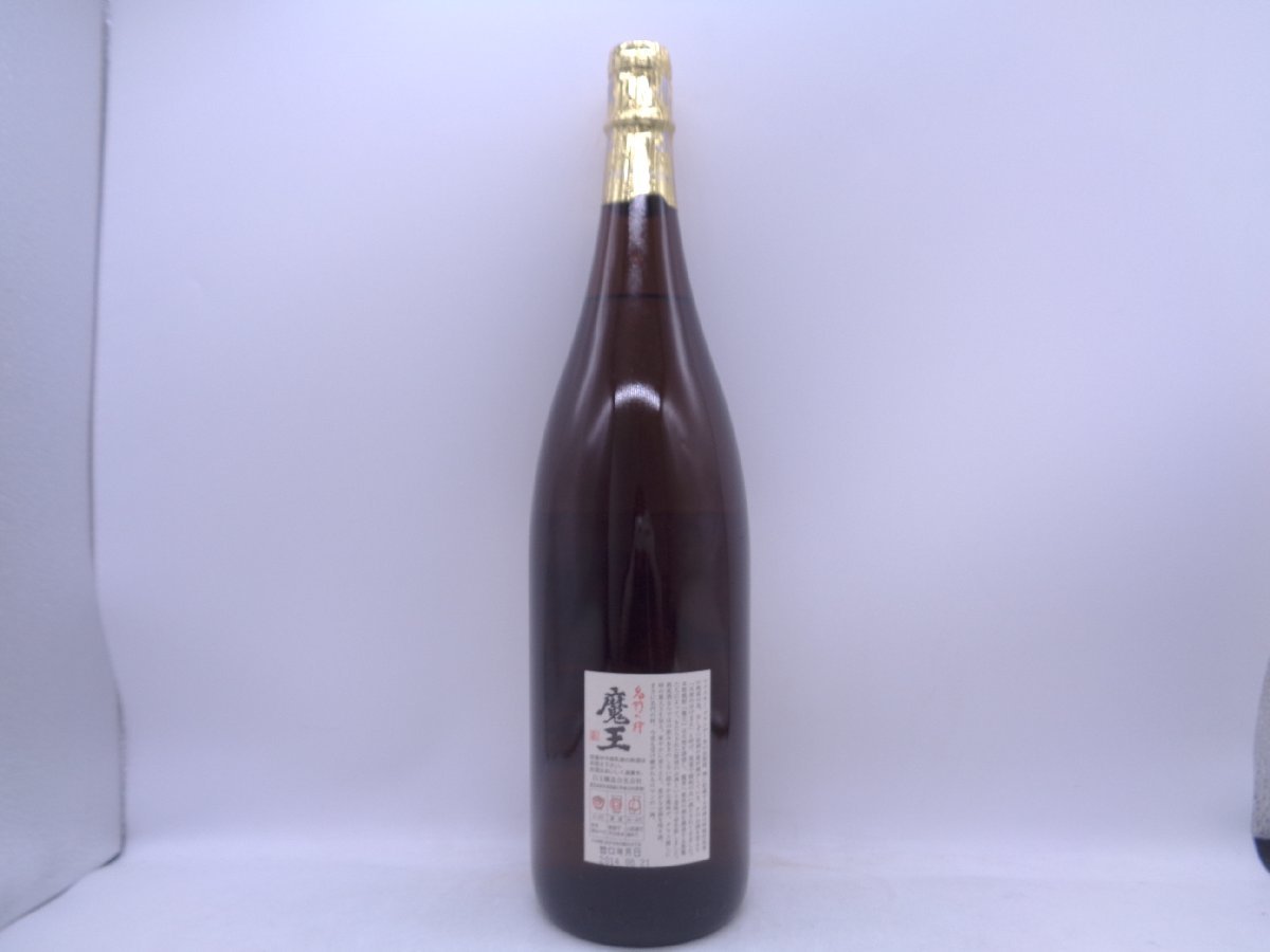 魔王 本格焼酎 芋焼酎 1800ml 一升瓶 25度 未開栓 古酒 Q007814_画像5