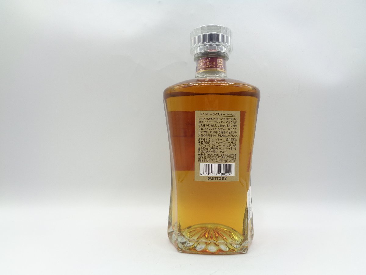 SUNTORY WHISKY ROYAL サントリーウイスキー ローヤル スリムボトル 未開封 古酒 660ml 43% Z36649_画像3