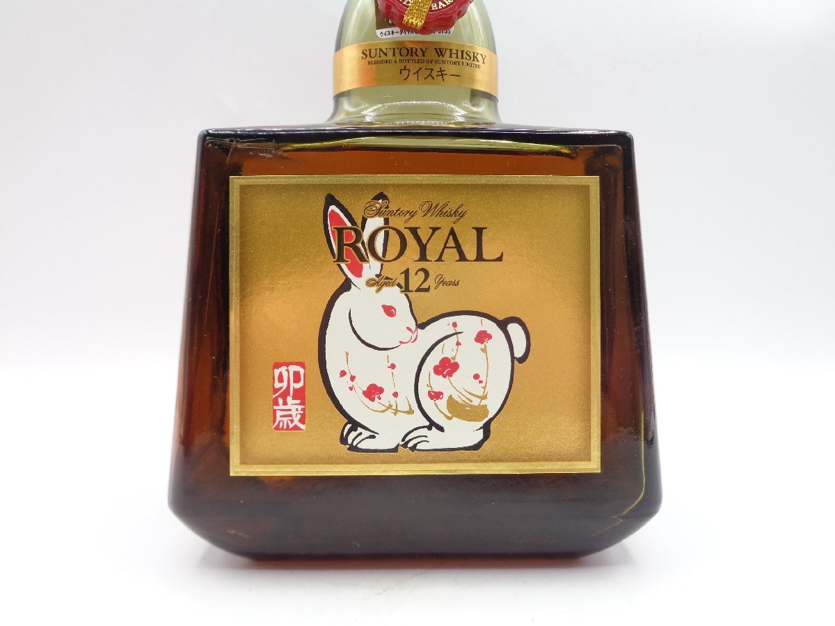 SUNTORY WHISKY ROYAL 12年 サントリー ウイスキー ローヤル 干支ラベル 卯歳 うさぎ 国産 箱入 未開封 古酒 700ml 43％ Q7350_画像6