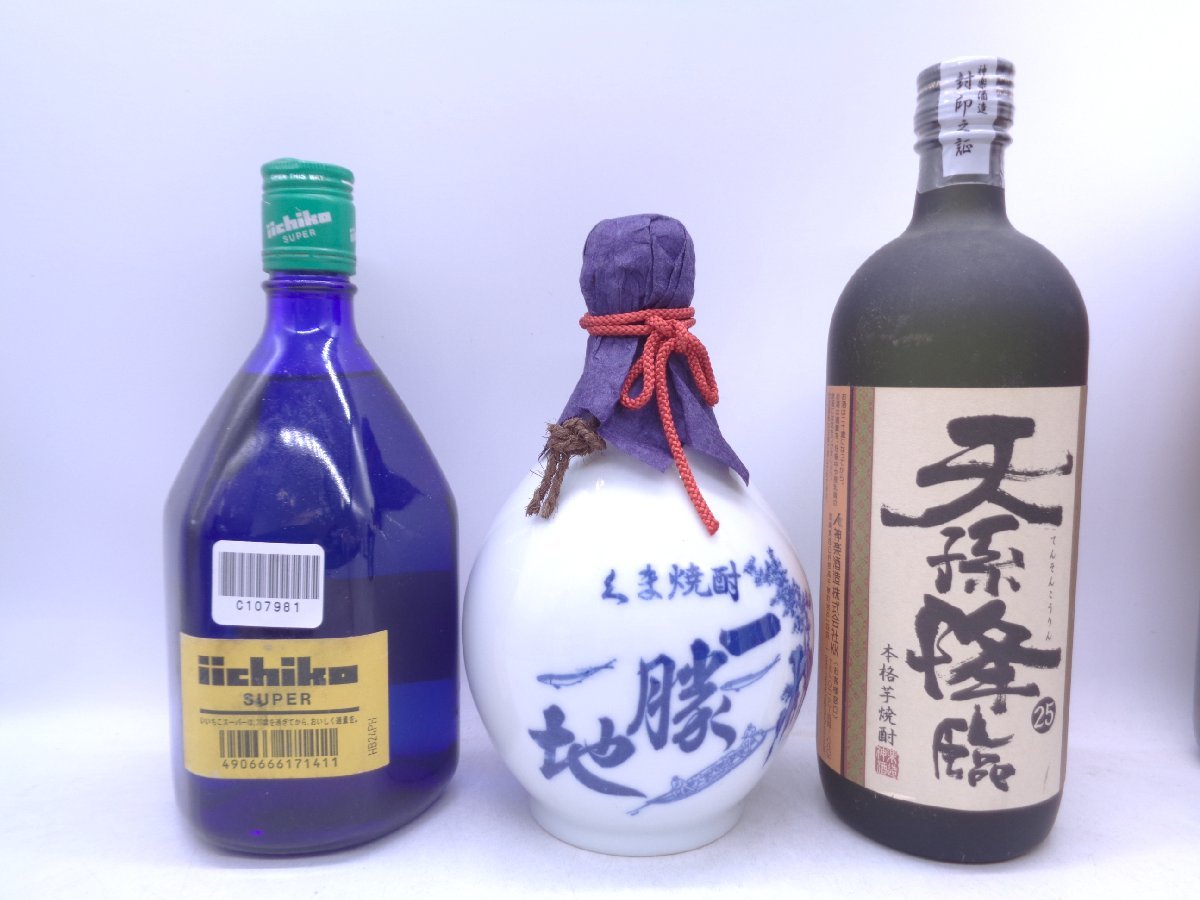 【同梱不可】1円スタート 焼酎 等 12本セット 朝日 富三 天孫降臨 等 古酒 Q008012_画像4