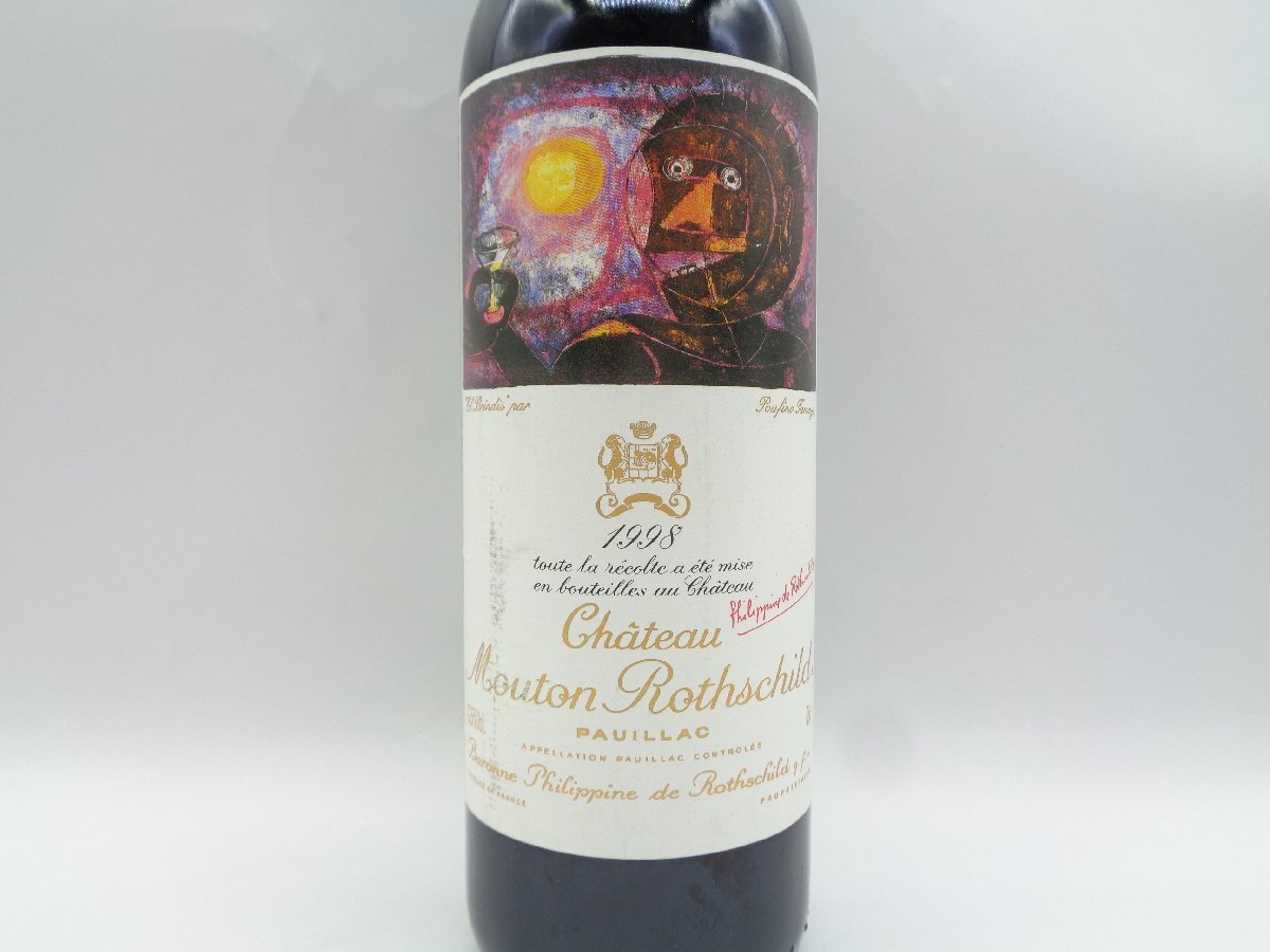 【同梱不可】Chateau Mouton Rothschild 1998 シャトー ムートン ロートシルト 赤ワイン 750ml 未開封 古酒 X252980_画像5