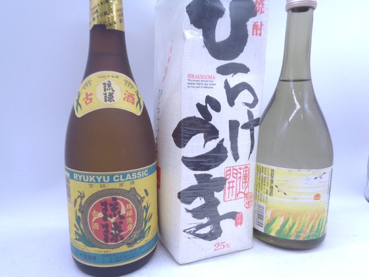 【同梱不可】1円スタート 焼酎 等 15本セット(ミニボトル焼酎含) 琉球 島の匠 等 古酒 Q008568_紙パック 汚れへこみ有