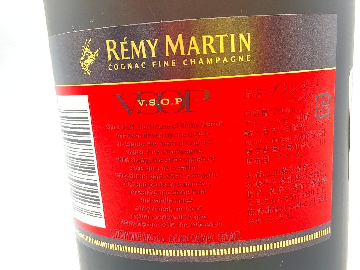 ST【同梱不可】 レミーマルタン VSOP ファインシャンパーニュ コニャック 赤ラベル ブランデー 700ml 40％ 未開栓 古酒 Z039479_画像9