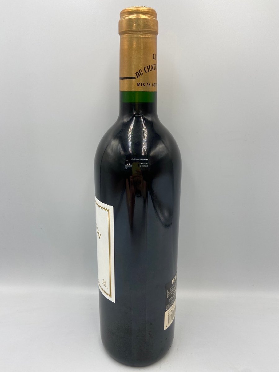 ST【同梱不可】 ル バーン シャトー オー ブリオン 1997 未開栓 古酒 Z035094_画像2