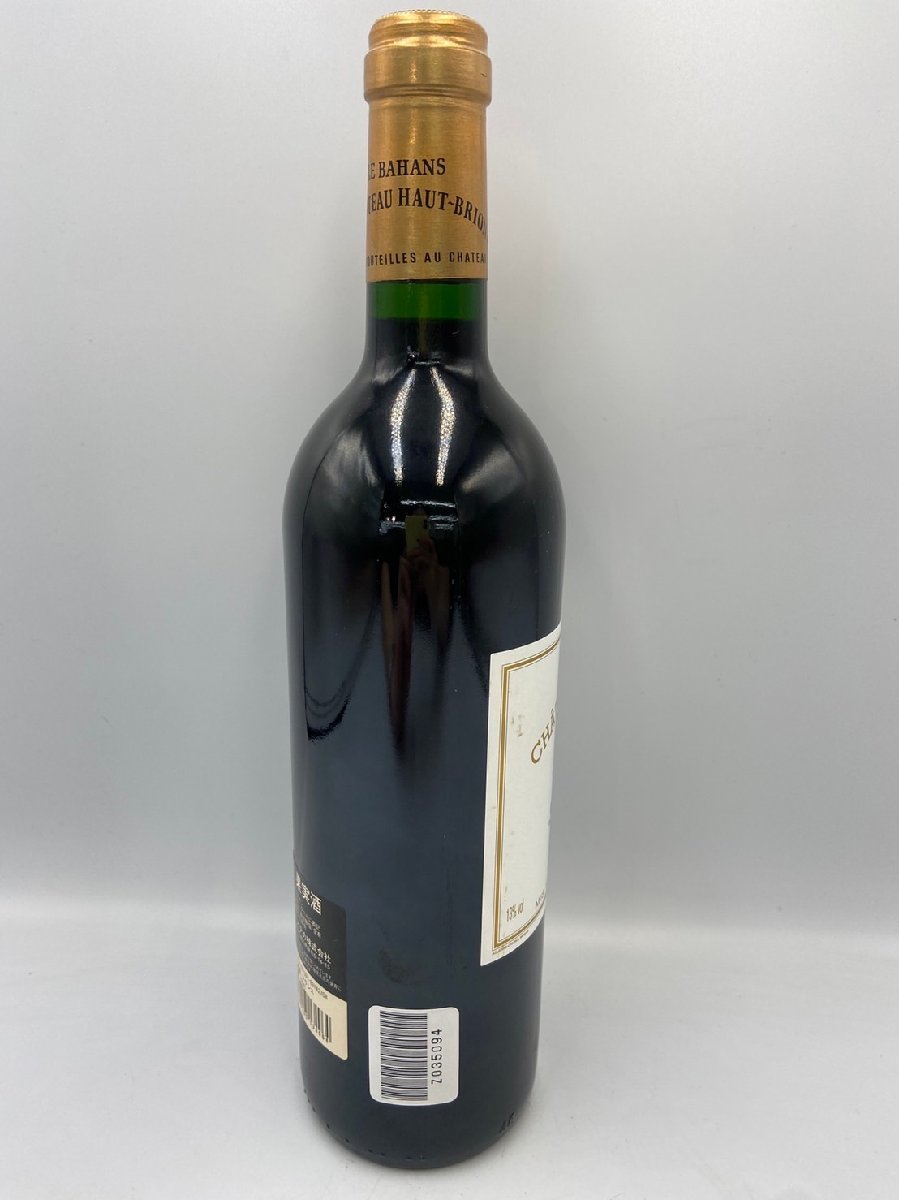 ST【同梱不可】 ル バーン シャトー オー ブリオン 1997 未開栓 古酒 Z035094_画像3