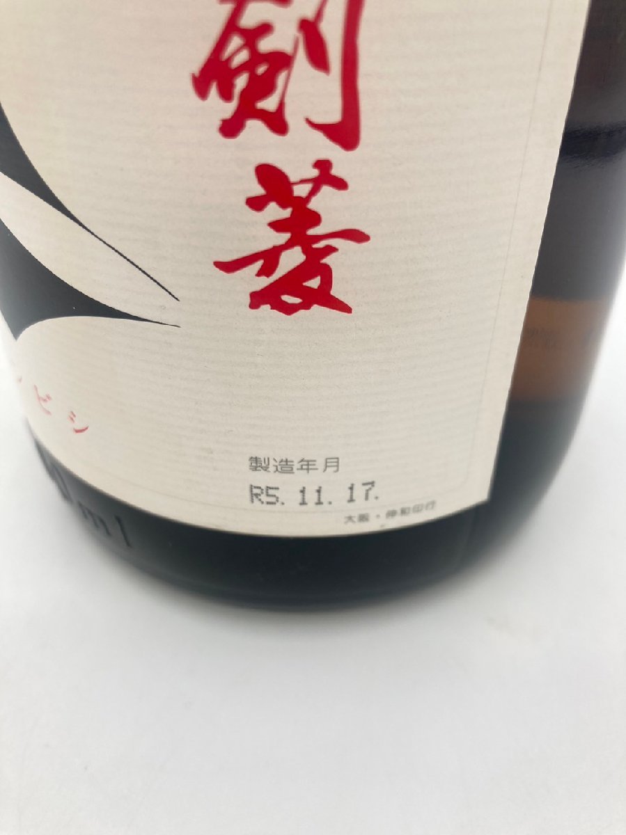 ST【同梱不可】剣菱酒造 剣菱 1.8L 16.5% 23年11月製造 日本酒 古酒 未開栓 Z038487_画像9