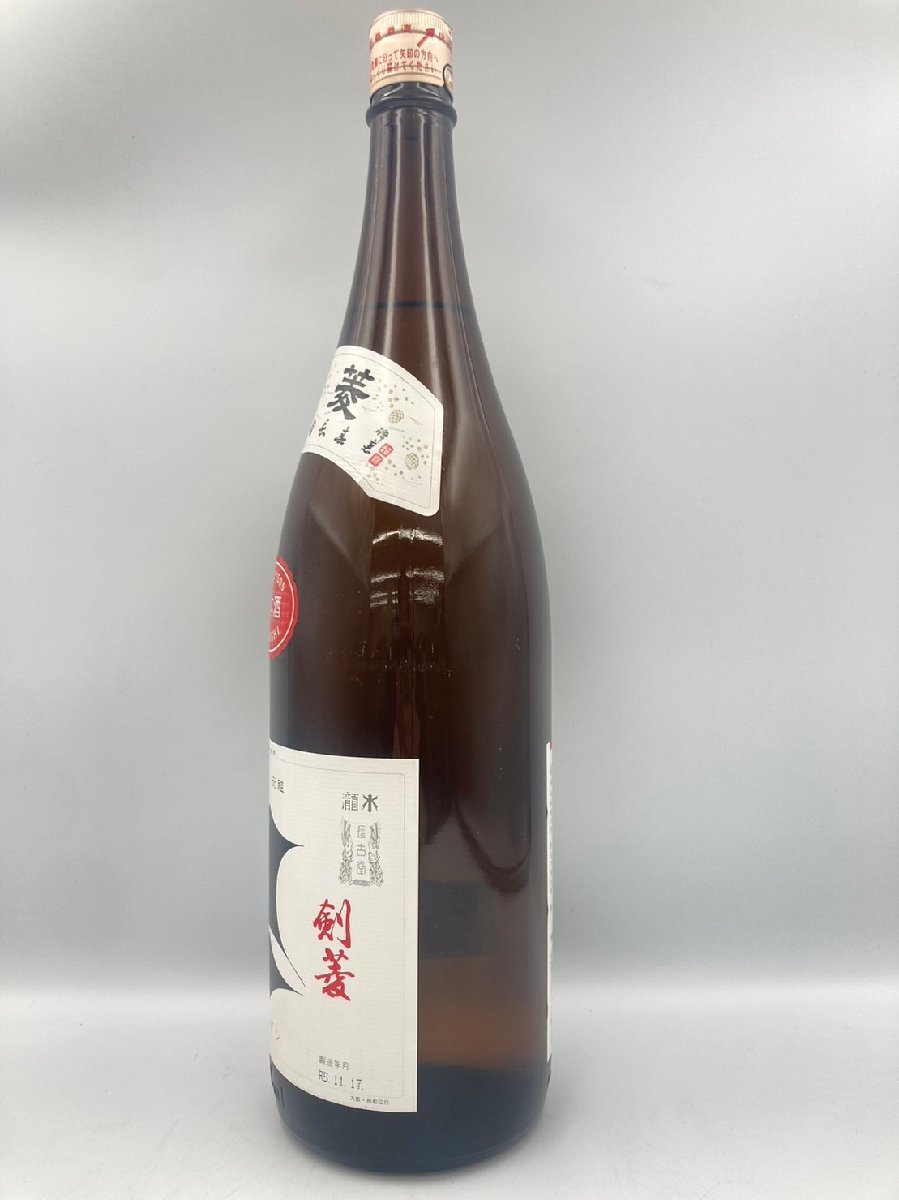 ST【同梱不可】剣菱酒造 剣菱 1.8L 16.5% 23年11月製造 日本酒 古酒 未開栓 Z038487_画像2