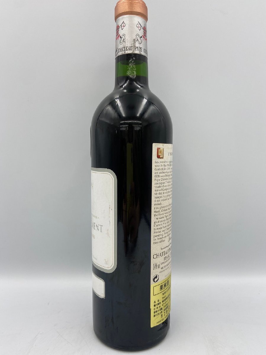 ST【同梱不可】CHATEAU PAPE CLEMENT シャトー パプ クレマン 2002 0.75L 14％ 未開栓 古酒 Z027784_画像2