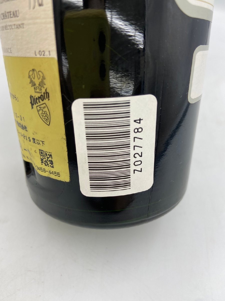 ST【同梱不可】CHATEAU PAPE CLEMENT シャトー パプ クレマン 2002 0.75L 14％ 未開栓 古酒 Z027784_画像10