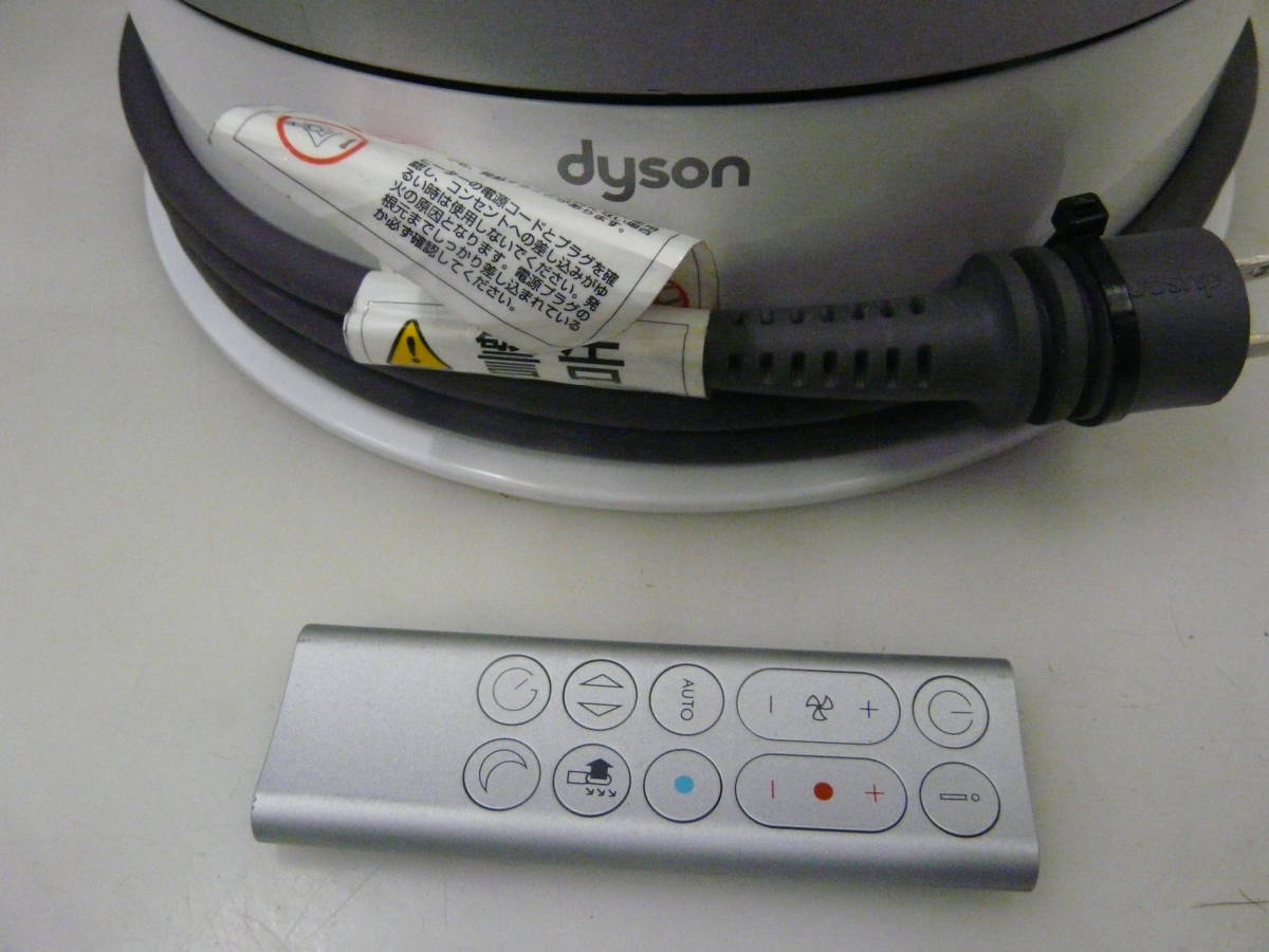 ダイソン Dyson Pure Hot + Cool 空気清浄ファンヒーター HP 04 WS N 中古良品_画像8