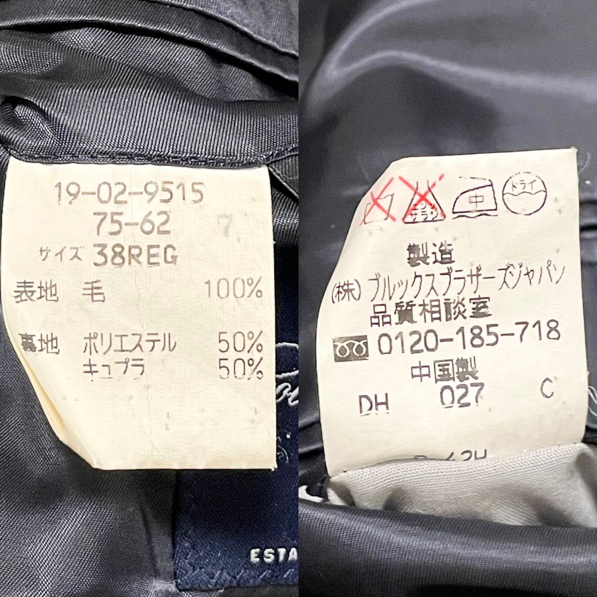 美品】ブルックスブラザーズ セットアップ スーツ ジャケット 美品】ブルックスブラザーズ セットアップ スーツ ジャケット