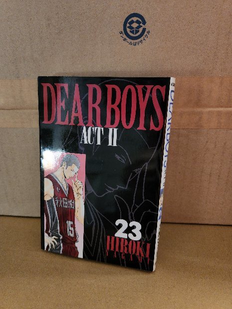 講談社コミックス『DEAR BOYS ACTⅡ(ディアボーイズ アクト2)＃23』八神ひろき　初版本　ページ焼け_画像1