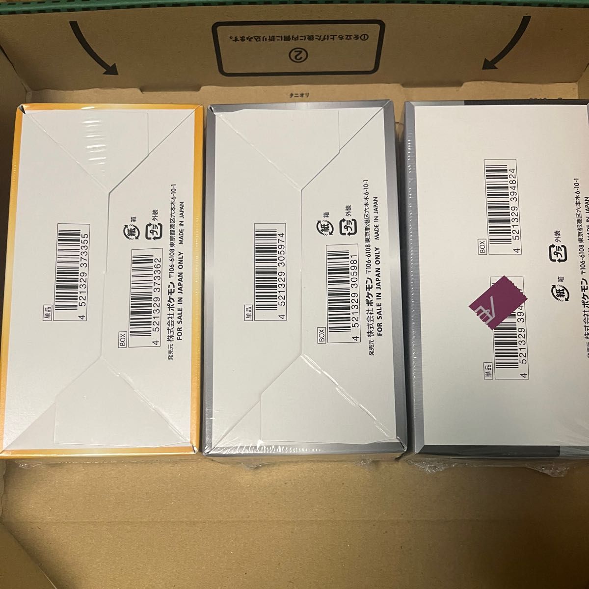 新品未使用初版 シャイニースターV VSTARユニバース シャイニー 新品未使用初版 シャイニースターV VSTARユニバース シャイニー