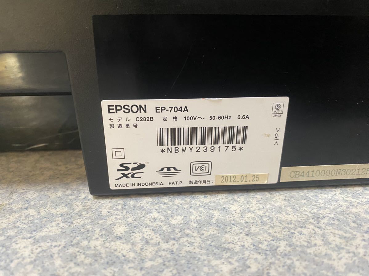 エプソン カラリオプリンター EP-704A 通電ok ジャンクの画像7