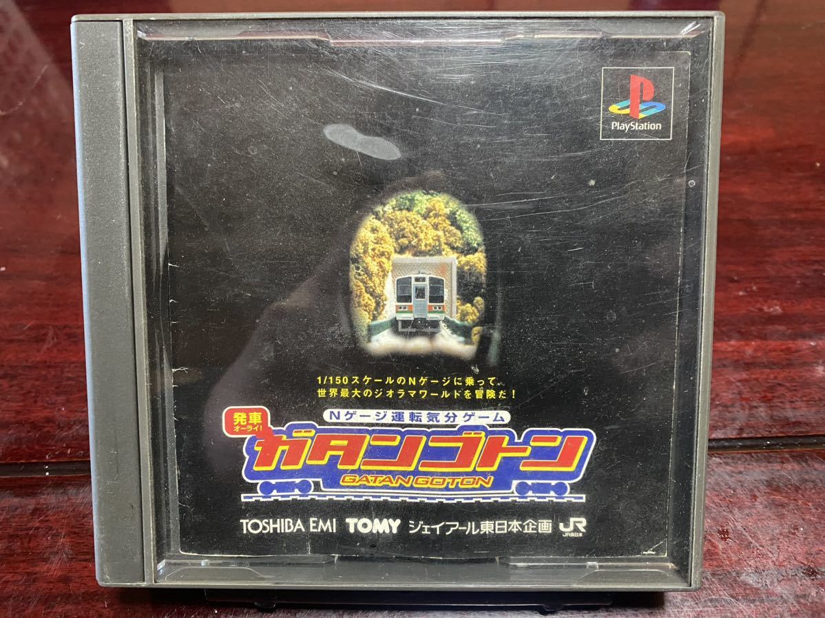 PS1 発車オーライ!ガタンゴトン プレステ1 ゲームソフト_画像1