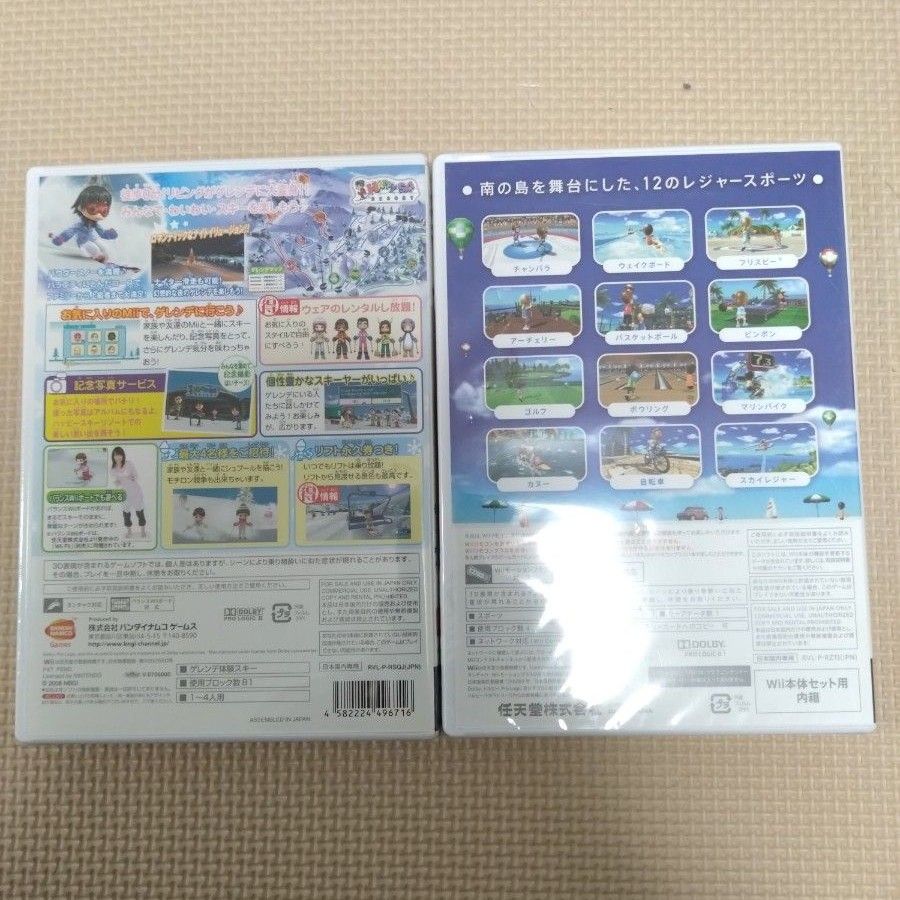 【新品・未開封】wii スポーツ＆ファミリースキー