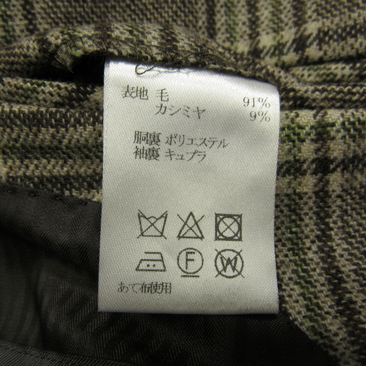 as good as new moa less MORLES.E.THOMAS company manufactured cloth men's cashmere . tailored jacket S autumn winter check pattern wool BEAMS× Aoyama commercial firm 