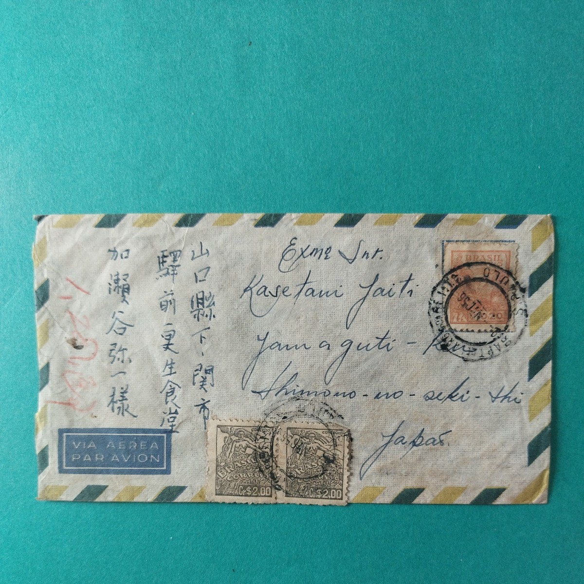 ◆日本人ブラジル移民◆　移民からの手紙　サンパウロから　山口県宛　1956年　OSAKA JAPANの着印　手紙入り　実逓便　エンタイア_画像2