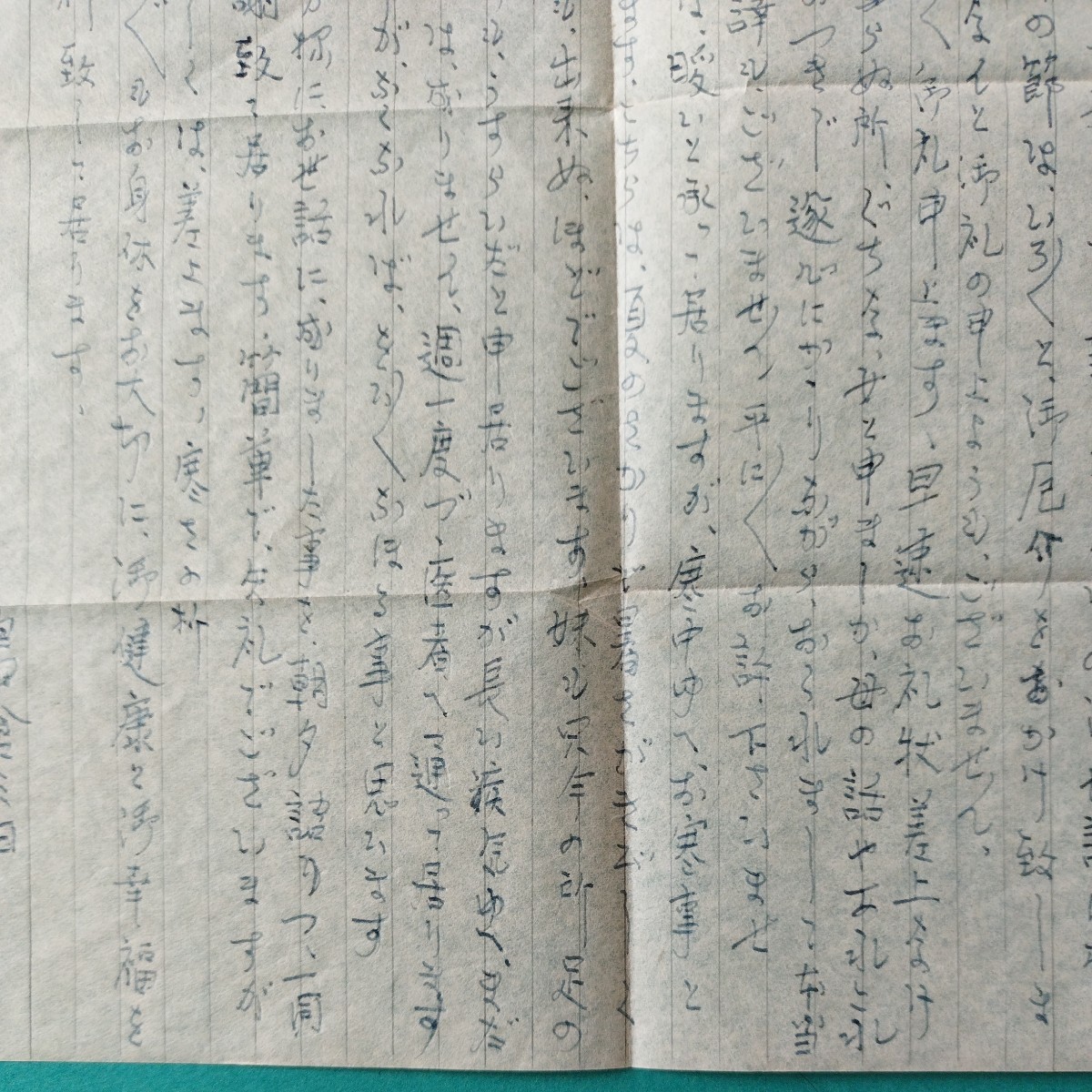 ◆日本人ブラジル移民◆　移民からの手紙　サンパウロから　山口県宛　1956年　OSAKA JAPANの着印　手紙入り　実逓便　エンタイア_画像8