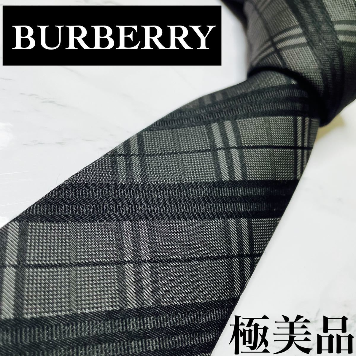 極美品BURBERRY ネクタイ 廃盤 ノバチェック ソリッドタイ 刺繍