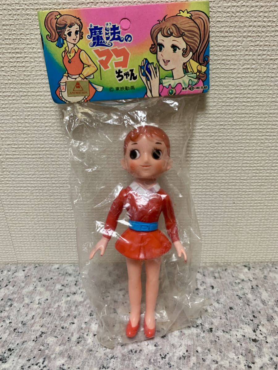 Yahoo!オークション - 魔法のマコちゃん 当時物 Yahoo!オークション - 魔法のマコちゃん 当時物