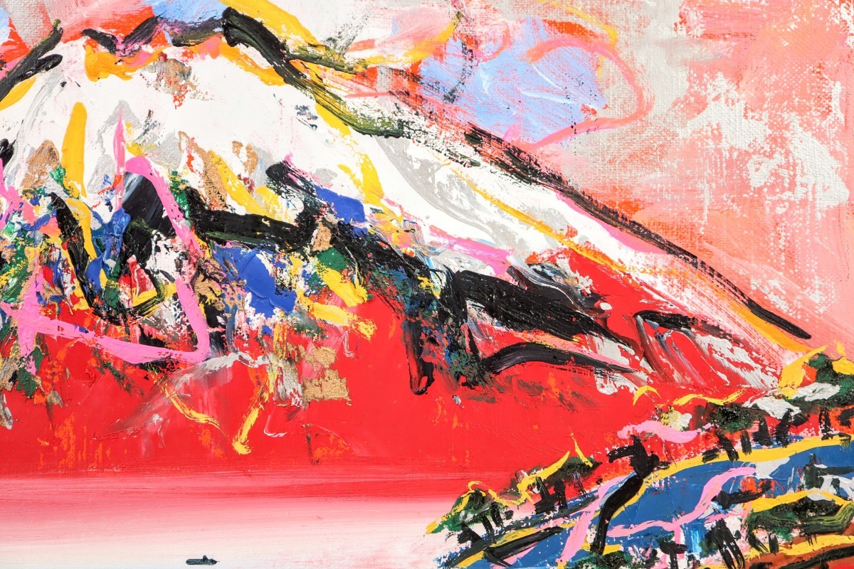 Yahoo!オークション - 真作 川島見依子 油彩「西伊豆赤富士」画 Yahoo!オークション - 真作 川島見依子 油彩「西伊豆赤富士」画