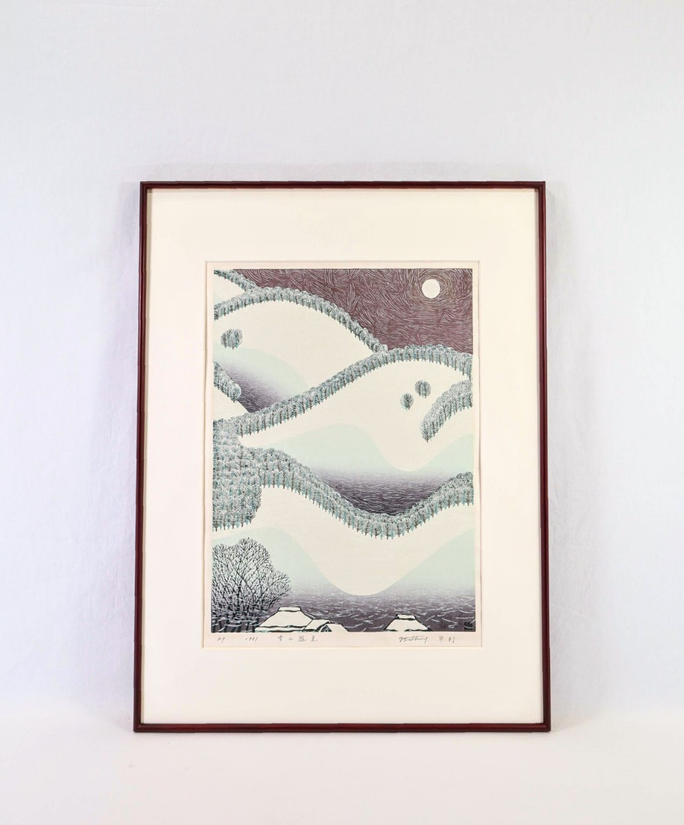真作 牧野宗則 1981年木版画「雪山遊光」画寸36×49cm 静岡県出身 浮世絵木版技術と創作木版画の精神性を融合 生命の輝きを華麗に表現 8511