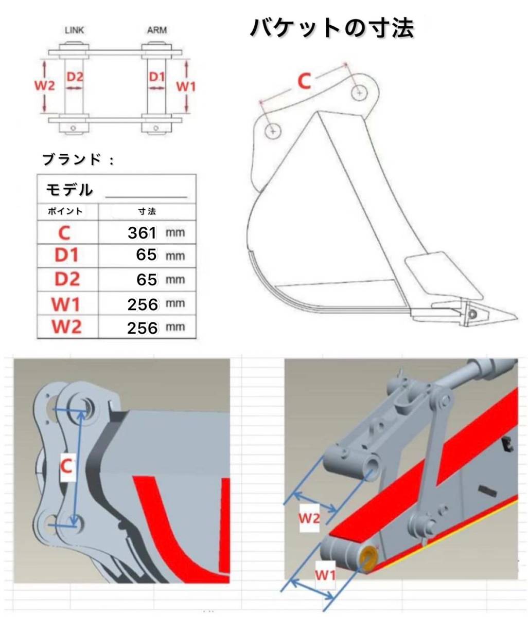 クイックヒッチ 日立 ZX120 ZX125 ZX128 ZX130 ZX135等 ピン径65mm アーム幅256mm ピン間361mm 新品 クイックカプラー アタッチメントの画像6