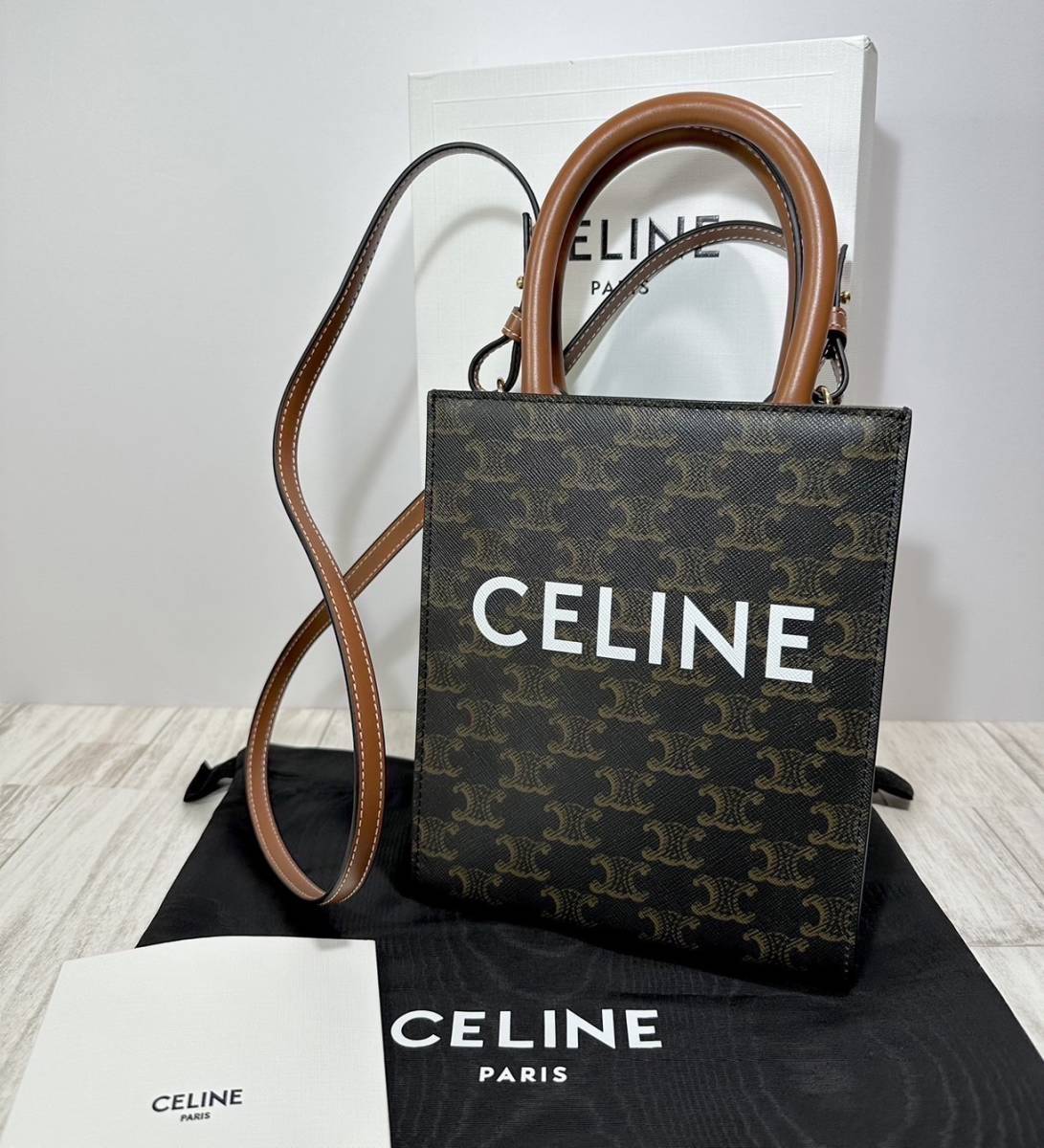 【定価214,500円/25%off☆未使用☆レシート付☆国内正規品】CELINE セリーヌミニバーティカルトリオンフ2Wayショルダーバッグ/タン