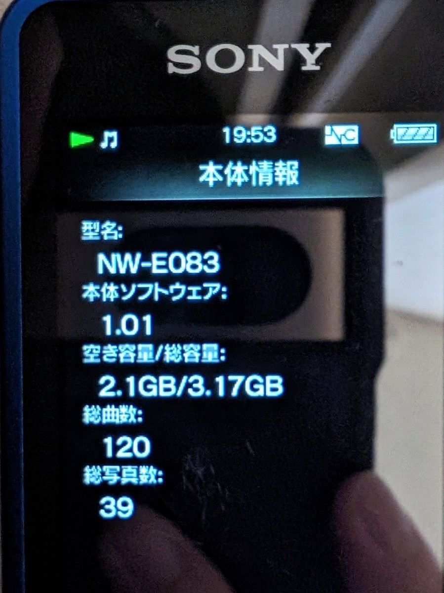 SONY NW-E083　ウォークマン　黒　青　２個セット