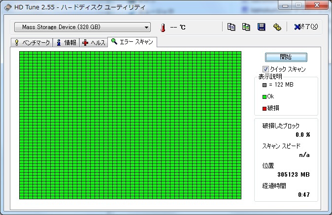2.5インチS-ATA 中古HDD 320GB　2個　送料250円～_画像6