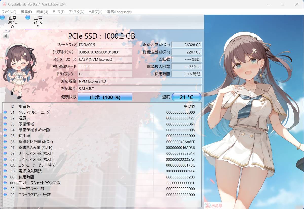 ■ゆうパケット対応！動いたけどジャンク扱い！即決！elecom ESD-EH1000GBK 1TB 超高速外付けポータブルSSD USB3.2 gen2_画像8