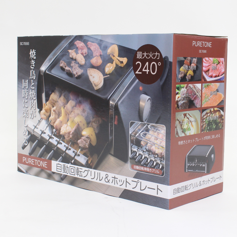 【処分品】自動回転グリル 焼き鳥 コンロ 焼肉 ホットプレート 焼き鳥 TV 雑誌 紹介 グリル＆ホットプレート バーベキュー SC-T666_画像9