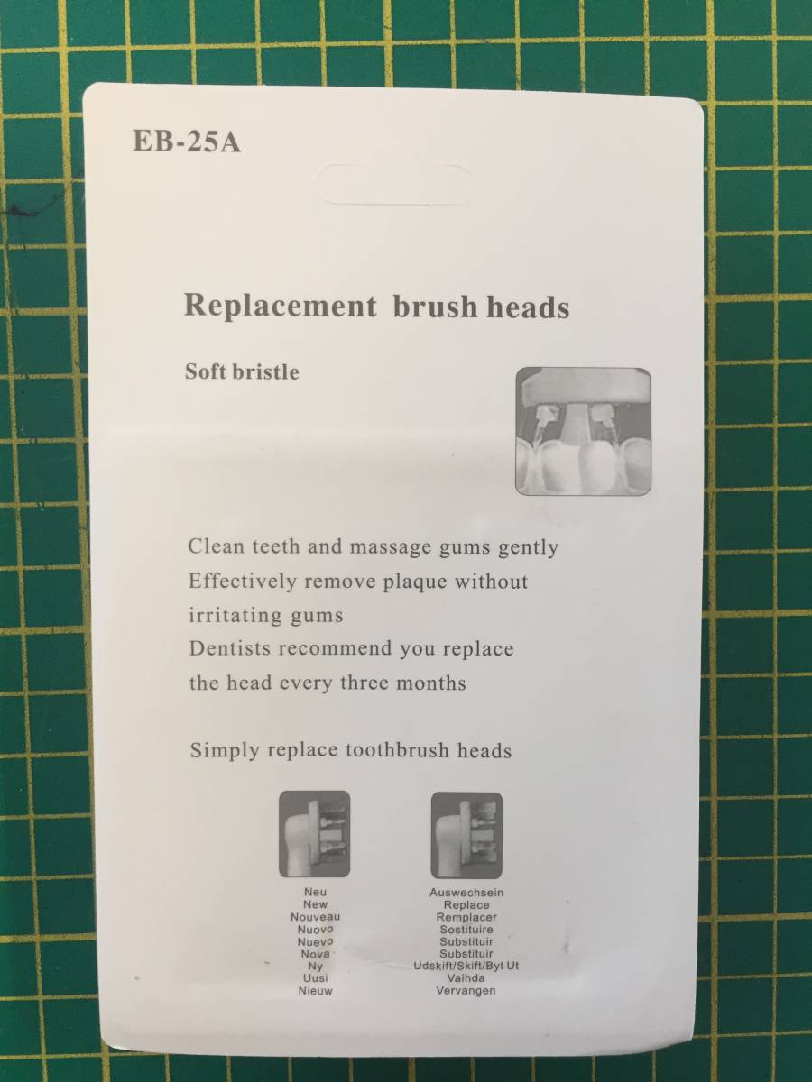 【処分品】ブラウン EB-25 電動歯ブラシ 替えブラシ 互換替えブラシ オーラルB 用 歯間ワイパー付きブラシ 4本入 5セット EB25 D345355X_画像2