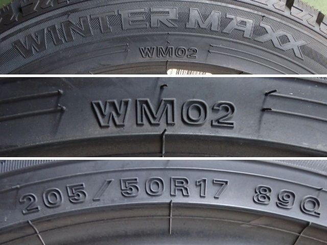 ダンロップ WINTERMAXX WM02 205/50R17 89Q 未使用 2本セット スタッドレスタイヤ 2018年製_画像2