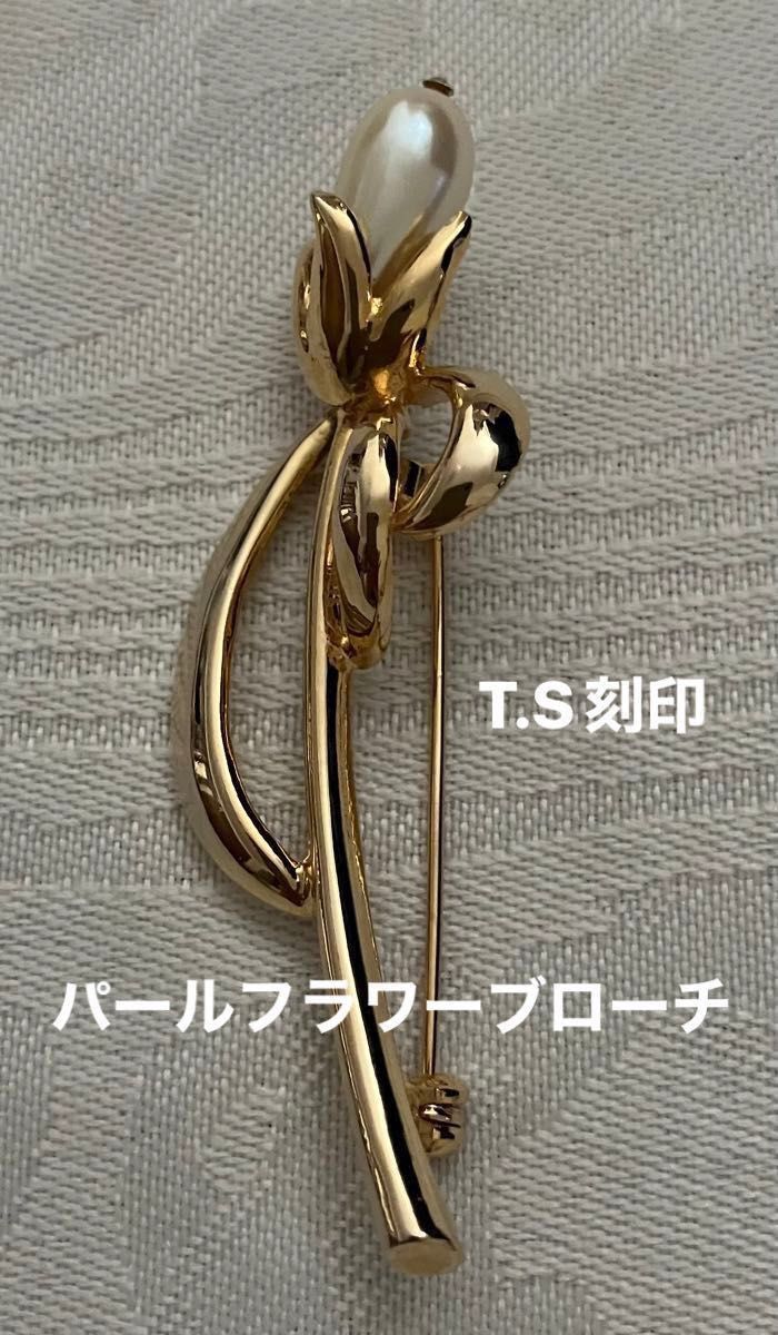 パールフラワー ピンブローチ/T S刻印 ヴィンテージ ゴールド系 パールフラワー ピンブローチ/T S刻印 ヴィンテージ ゴールド系