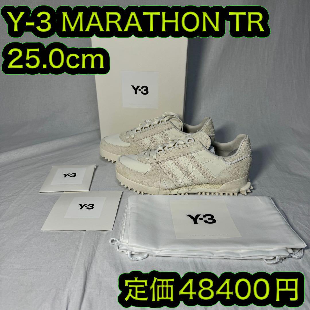 Y-3 MARATHON TR レザー スニーカー 25.0㎝ ID4121_画像1