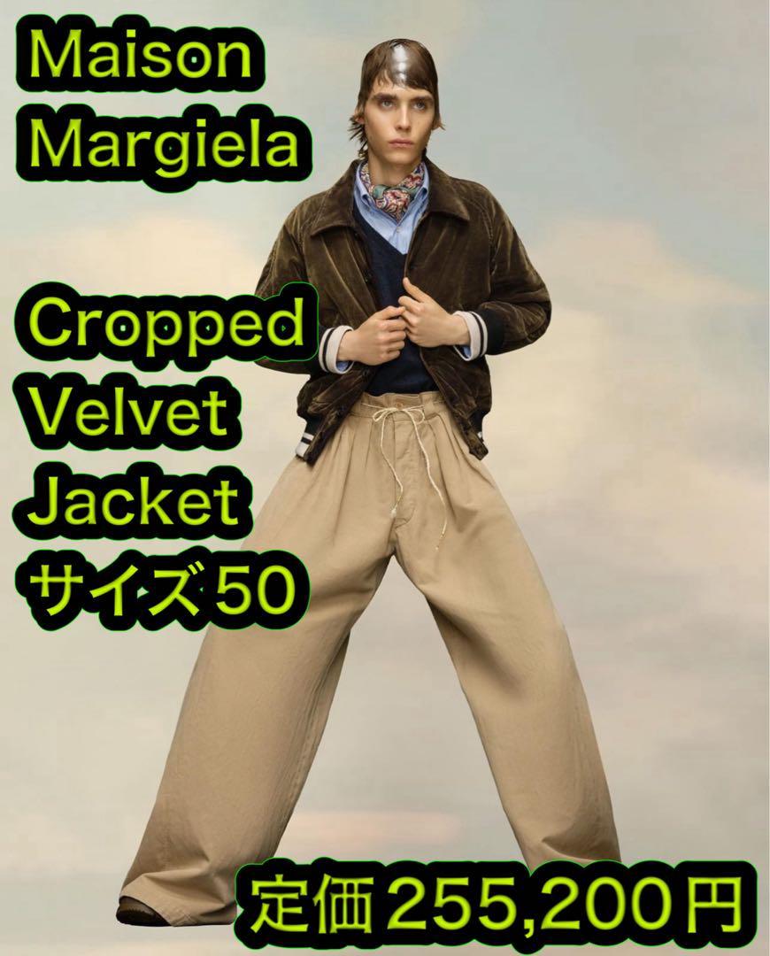 新品 メゾンマルジェラ Cropped Velvet Jacket サイズ50|Yahoo 新品 メゾンマルジェラ Cropped Velvet Jacket サイズ50|Yahoo