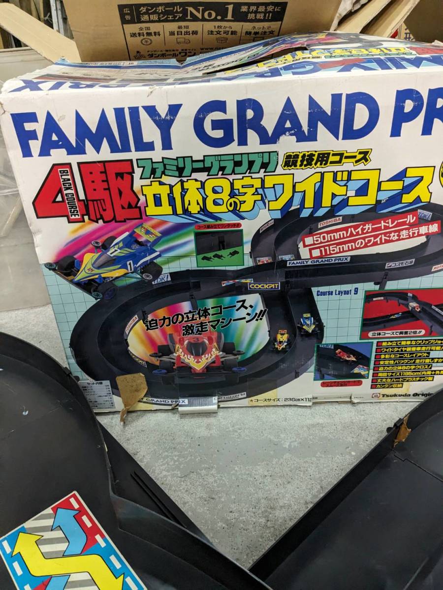 【中古】大阪引取歓迎　ツクダオリジナル　ファミリーグランプリ　競技用コース　コースレイアウト　9通り 4駆マシーン付属なし【KTAA058】_画像6