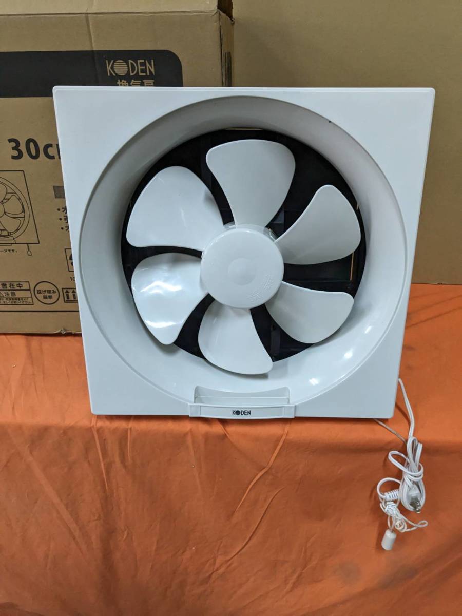 【美品】大阪引取歓迎 広電 30㎝換気扇 KV30 一般家庭用 オイルポケット付き 換気器具 電化製品 キッチン 空調機器【KTAH137】の画像3